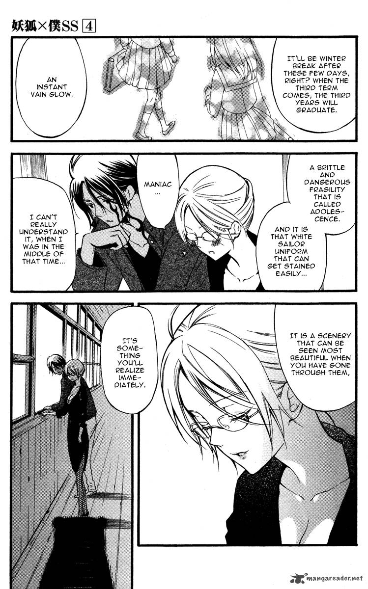 Youko X Boku Ss 14 24