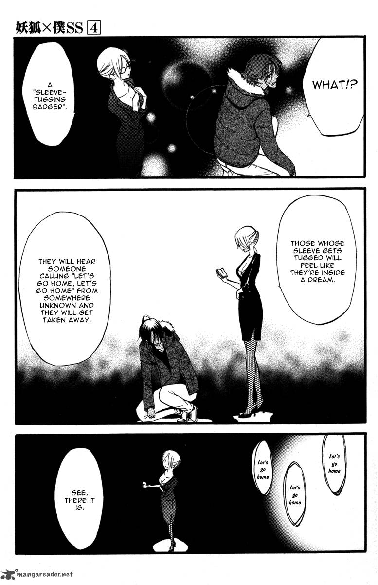 Youko X Boku Ss 14 26