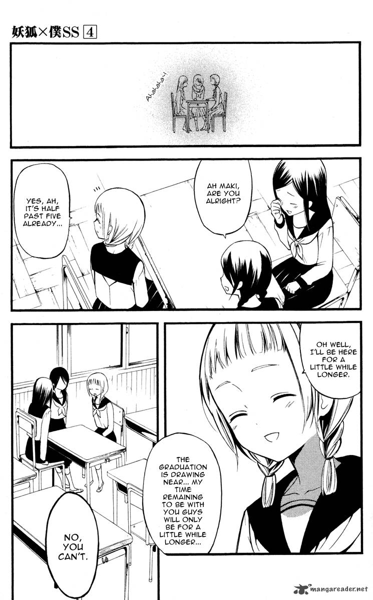 Youko X Boku Ss 14 28