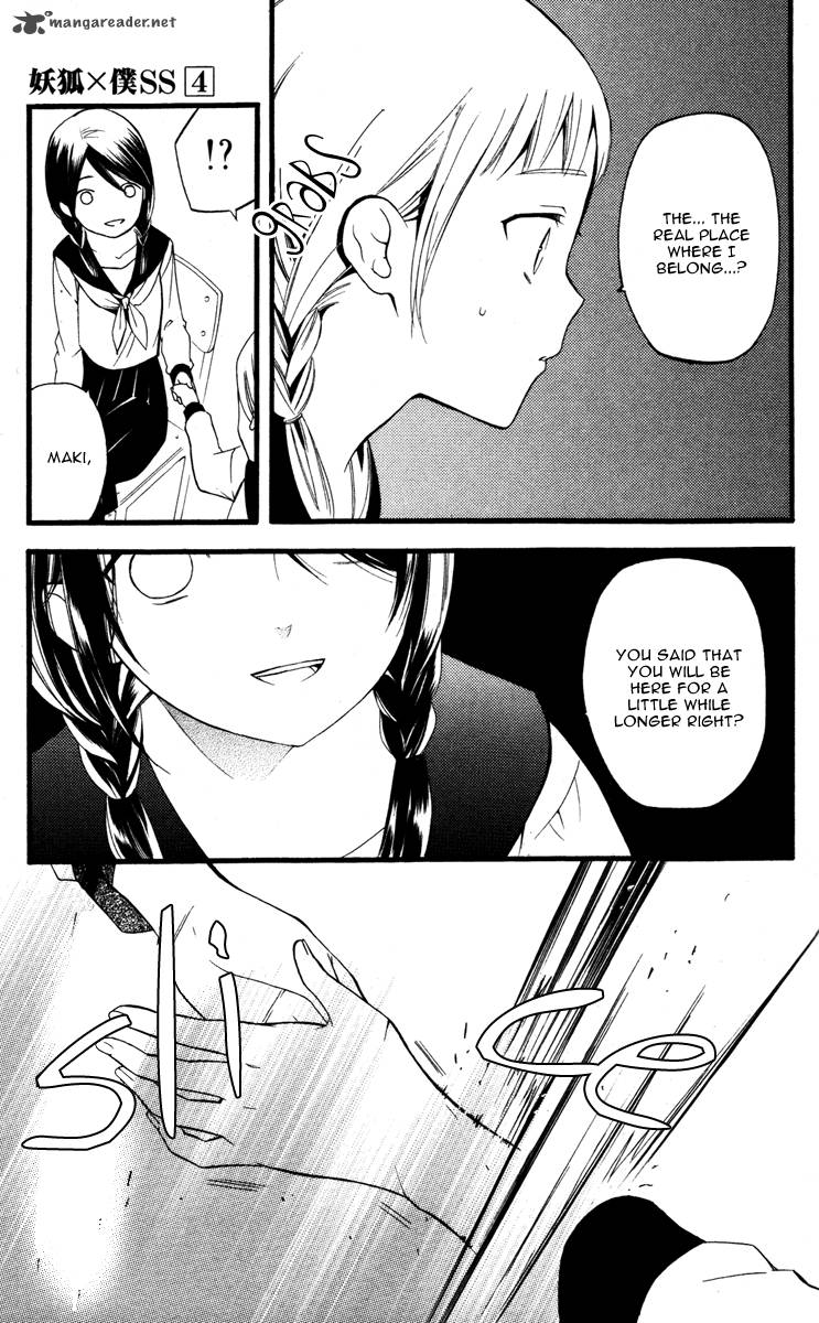 Youko X Boku Ss 14 30
