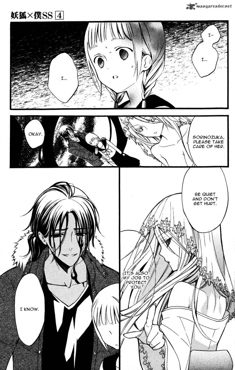 Youko X Boku Ss 14 32
