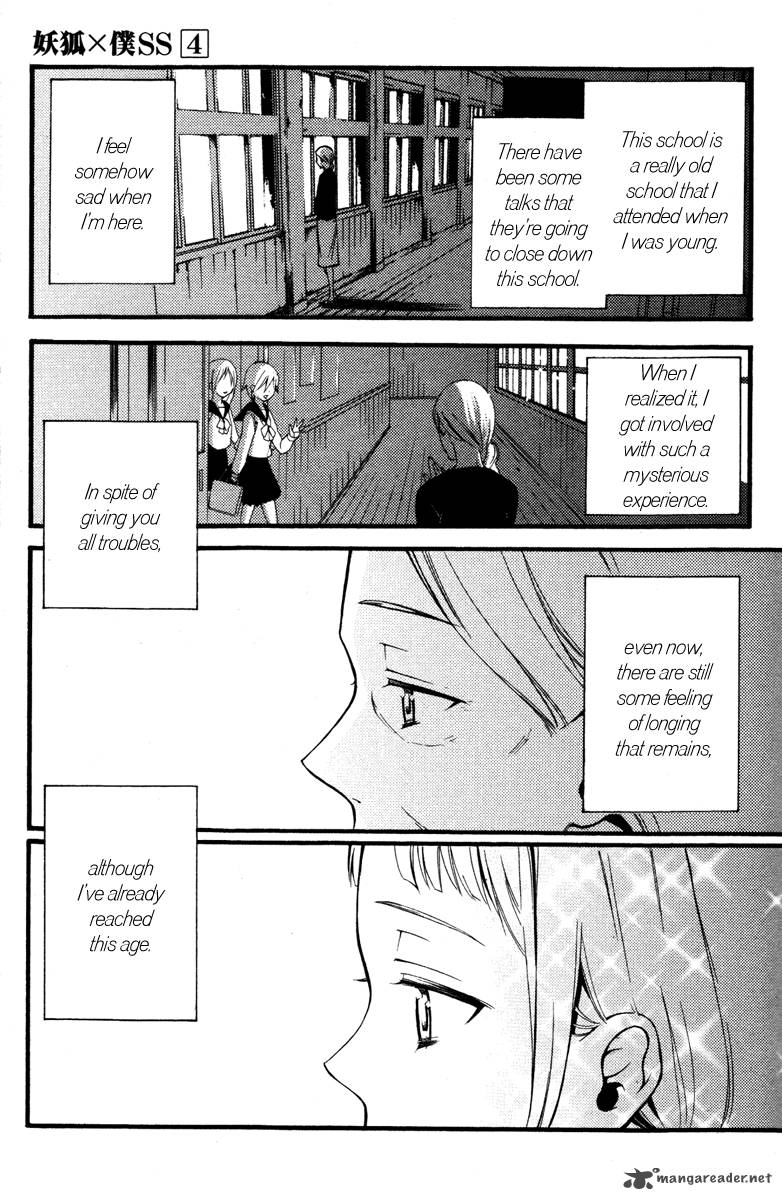 Youko X Boku Ss 14 42