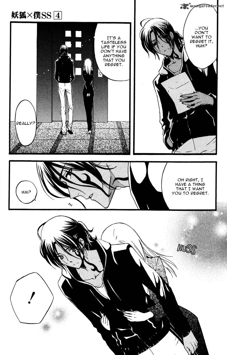 Youko X Boku Ss 14 44