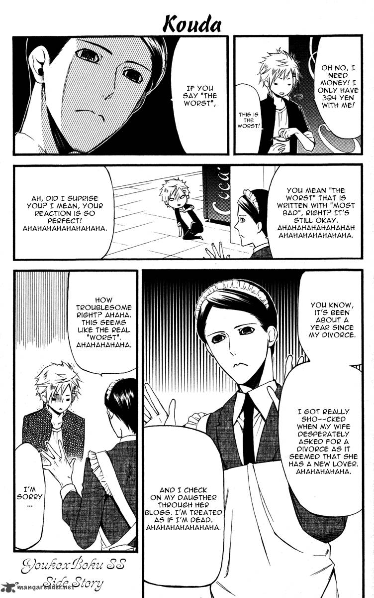 Youko X Boku Ss 14 48