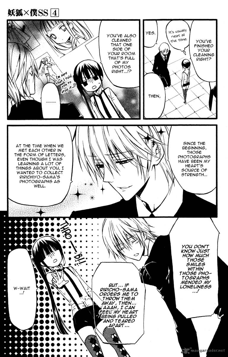 Youko X Boku Ss 15 11