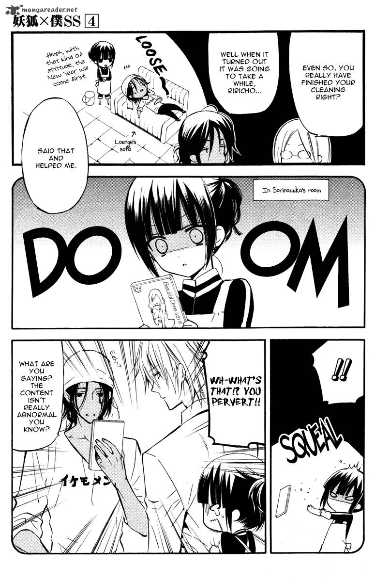 Youko X Boku Ss 15 13