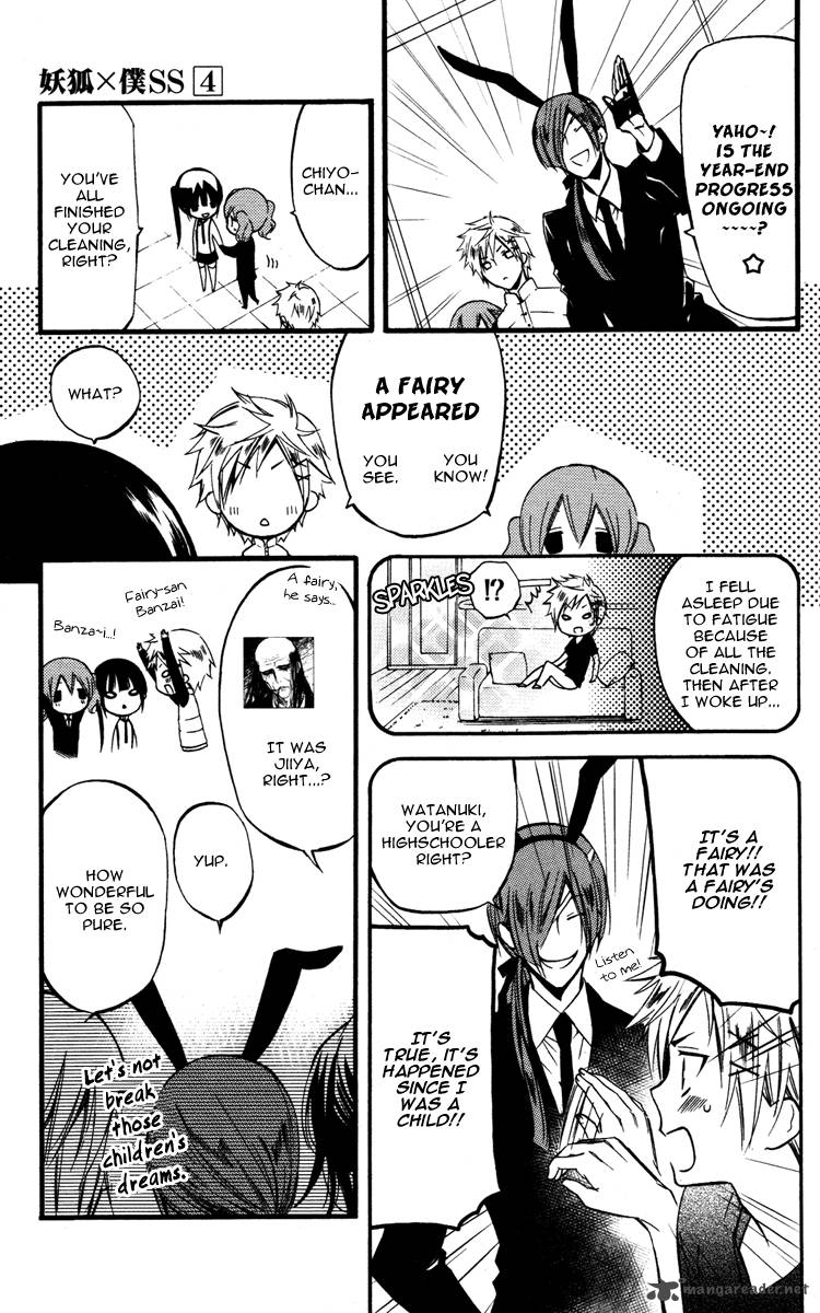 Youko X Boku Ss 15 15