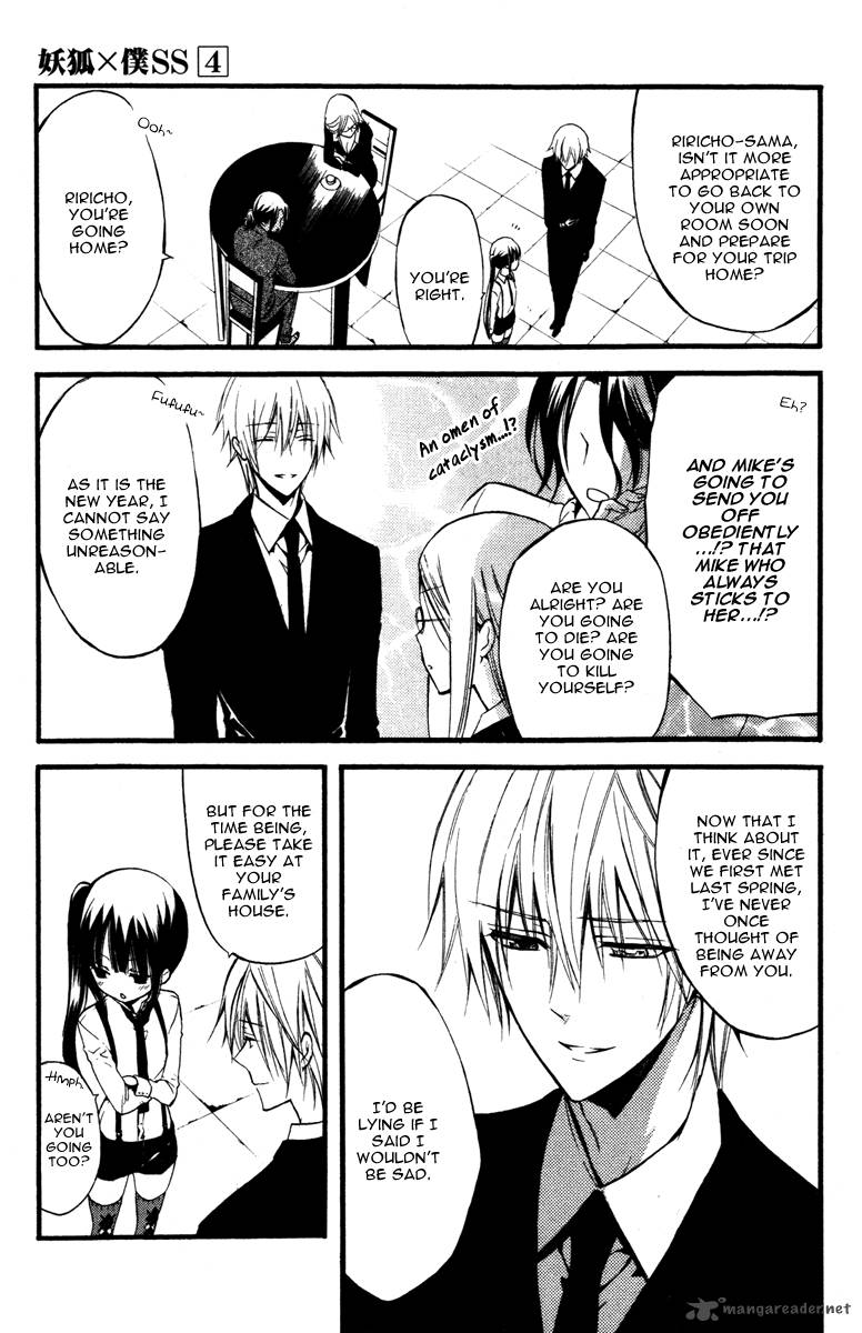 Youko X Boku Ss 15 17
