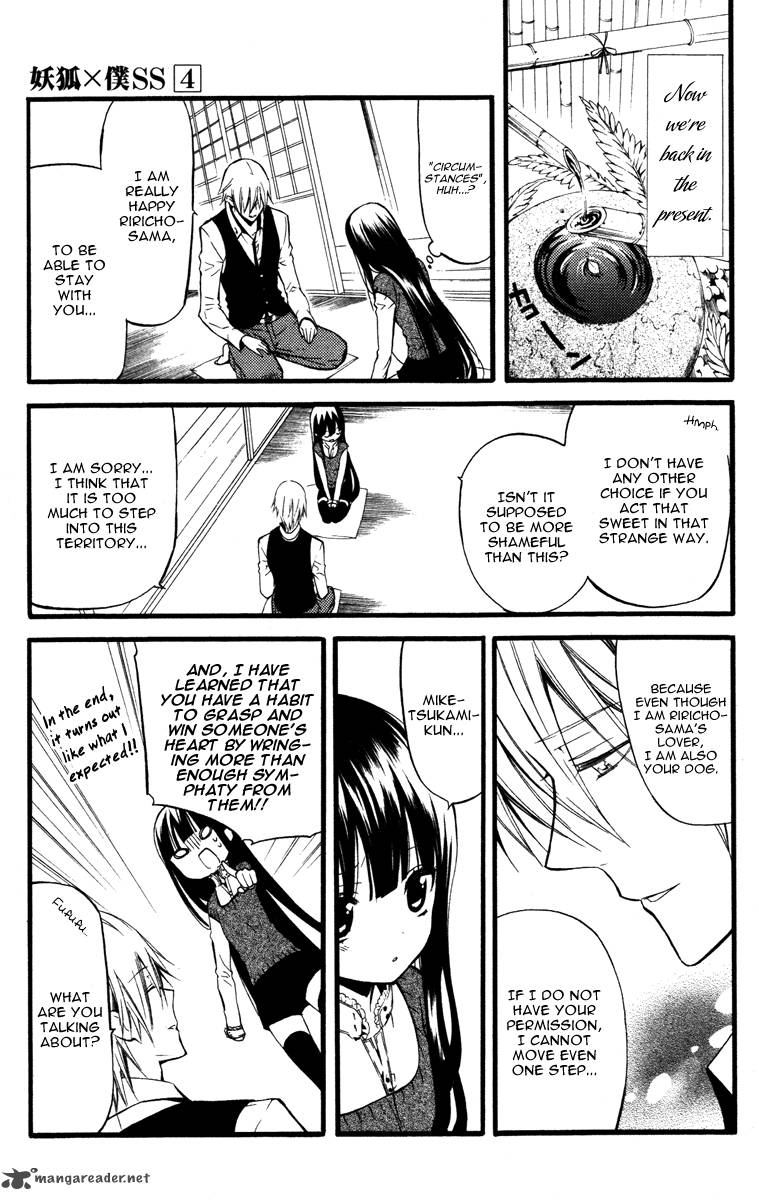 Youko X Boku Ss 15 19