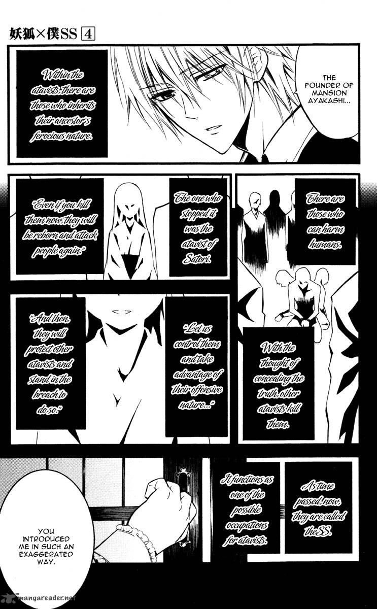 Youko X Boku Ss 15 25