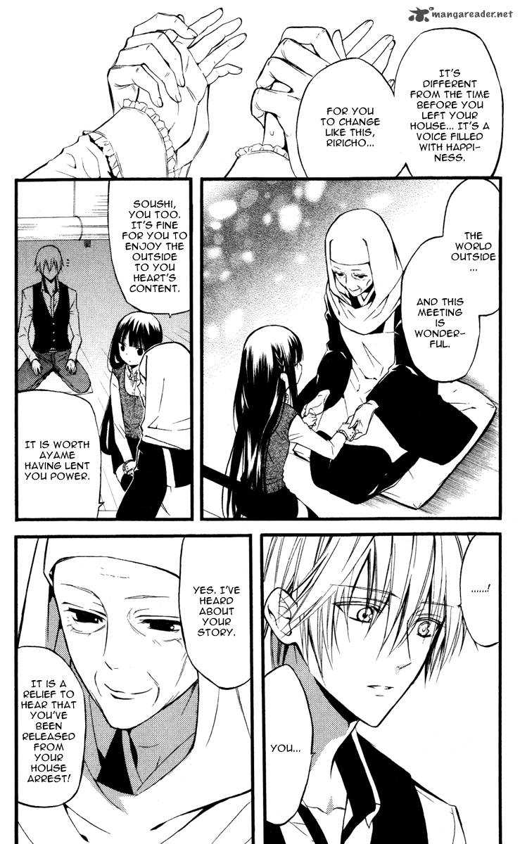 Youko X Boku Ss 15 29
