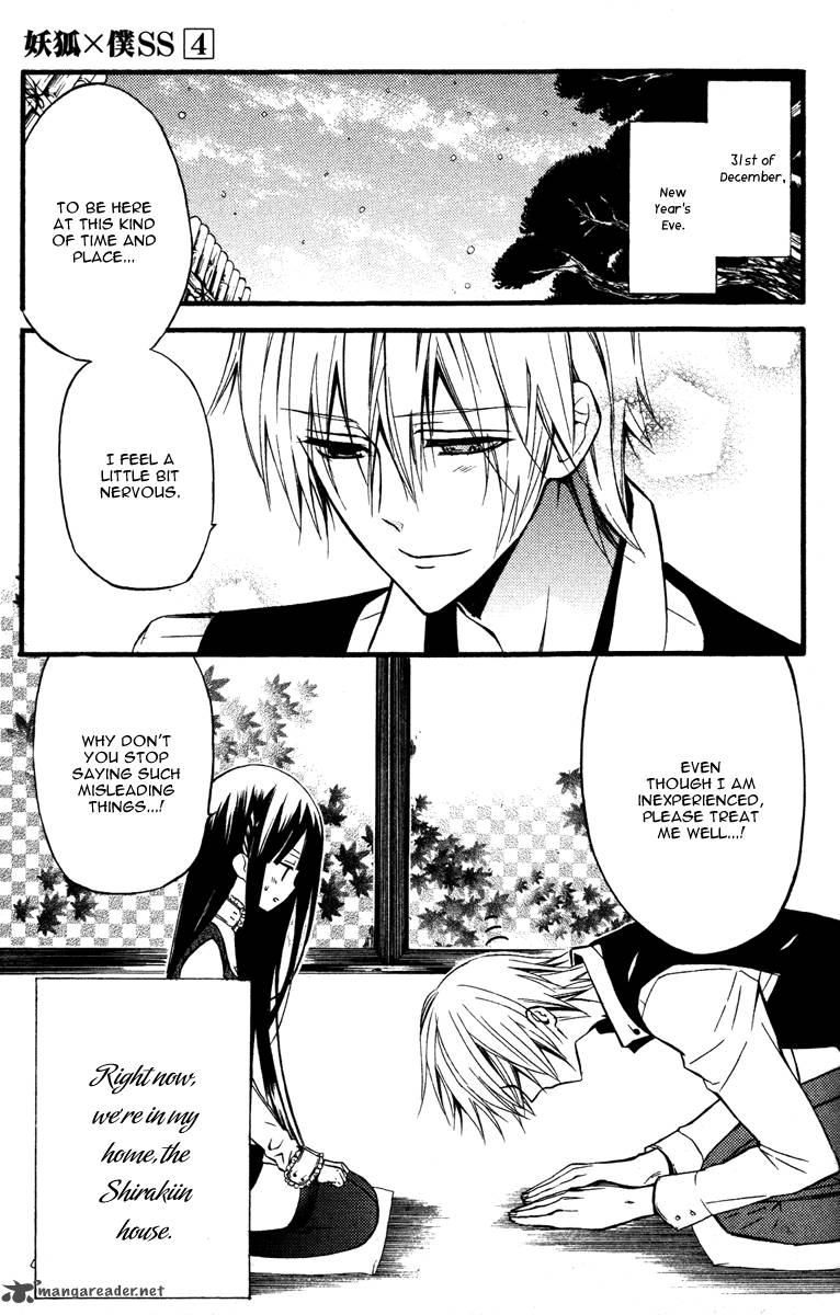 Youko X Boku Ss 15 7