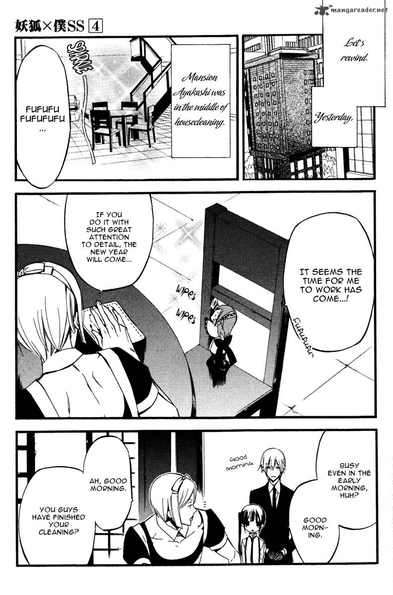 Youko X Boku Ss 15 9