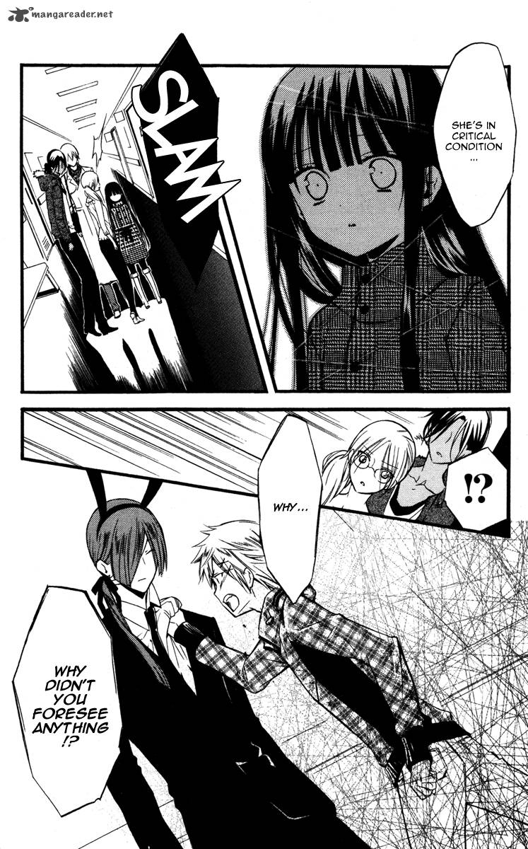 Youko X Boku Ss 16 10