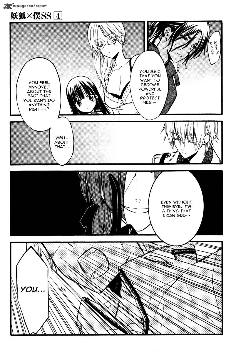 Youko X Boku Ss 16 13