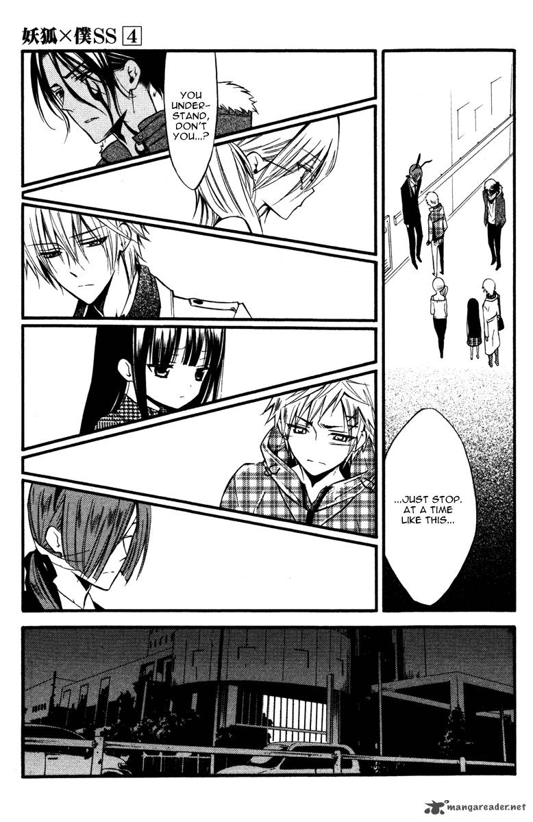 Youko X Boku Ss 16 15