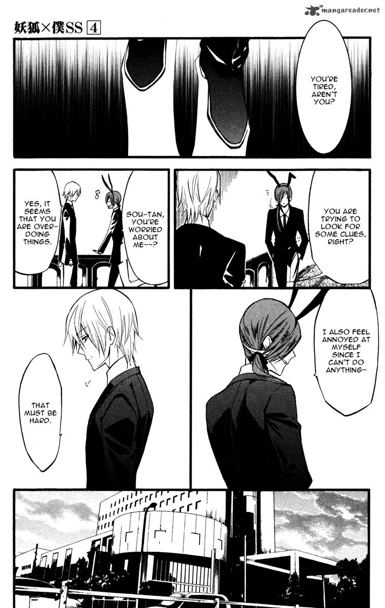 Youko X Boku Ss 16 17