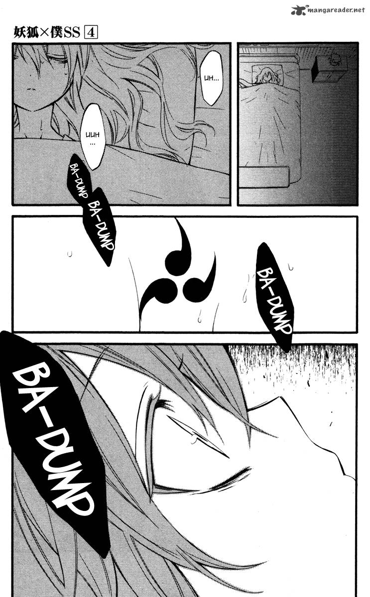 Youko X Boku Ss 16 23
