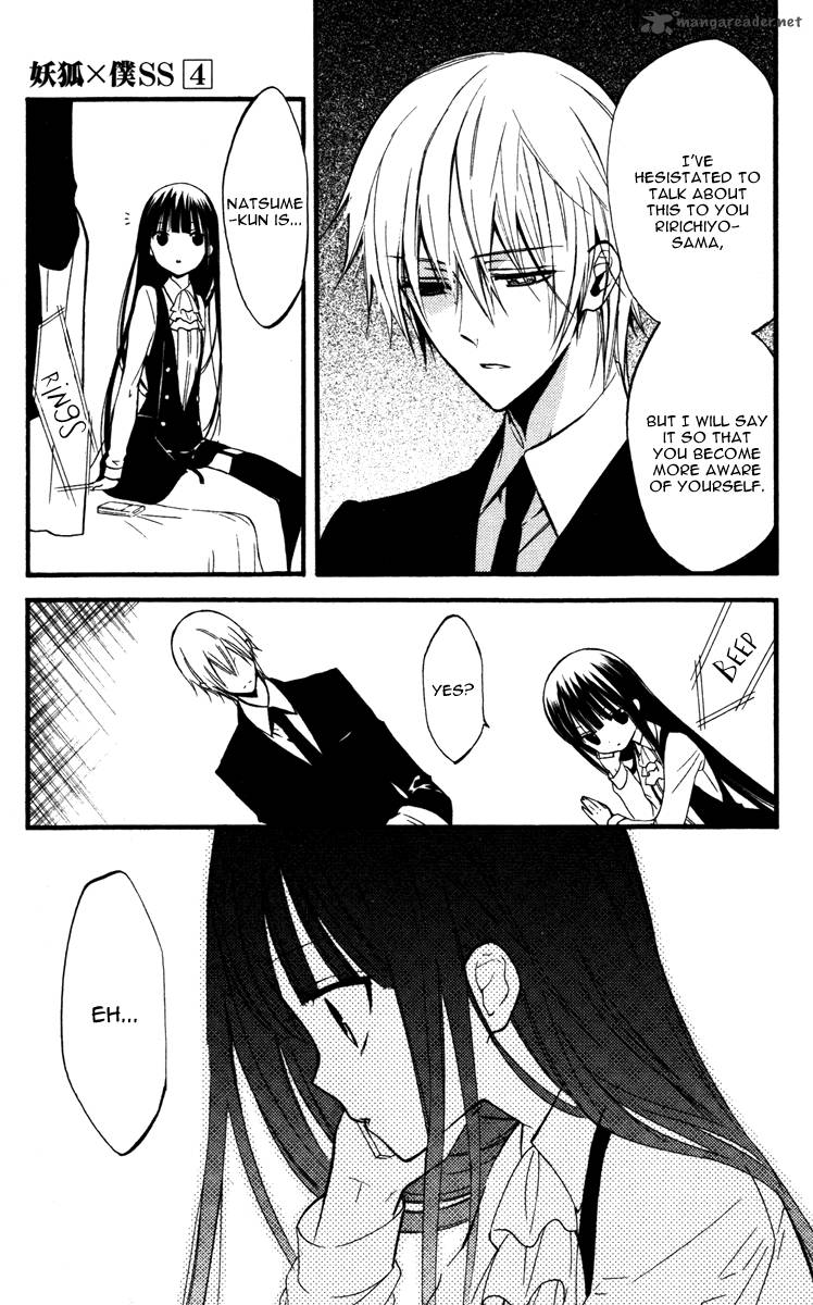Youko X Boku Ss 16 25