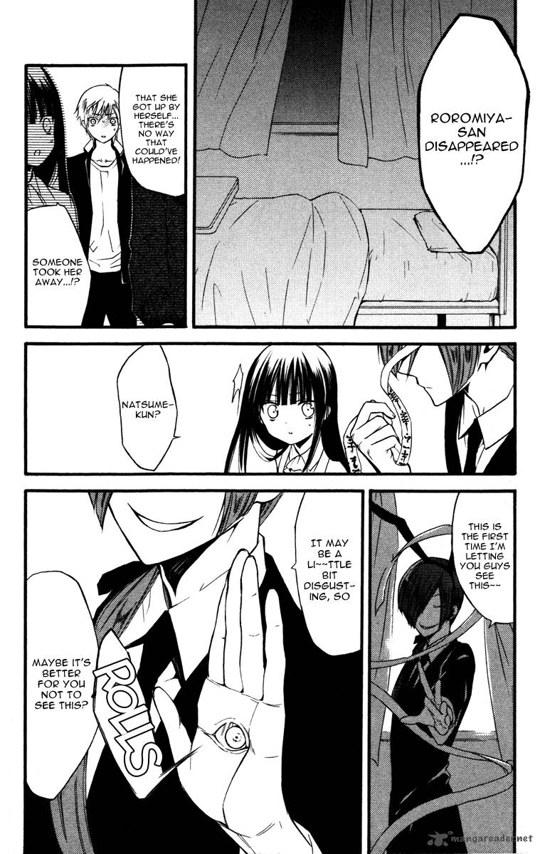 Youko X Boku Ss 16 26