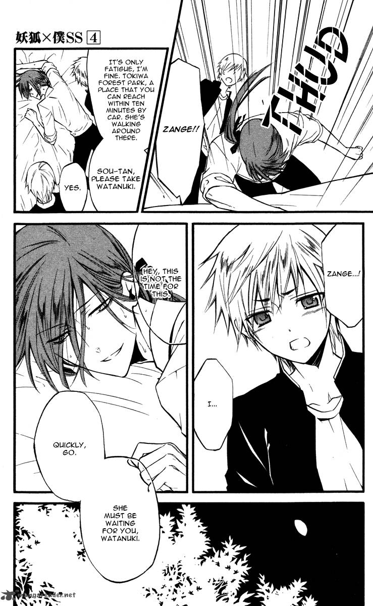 Youko X Boku Ss 16 29