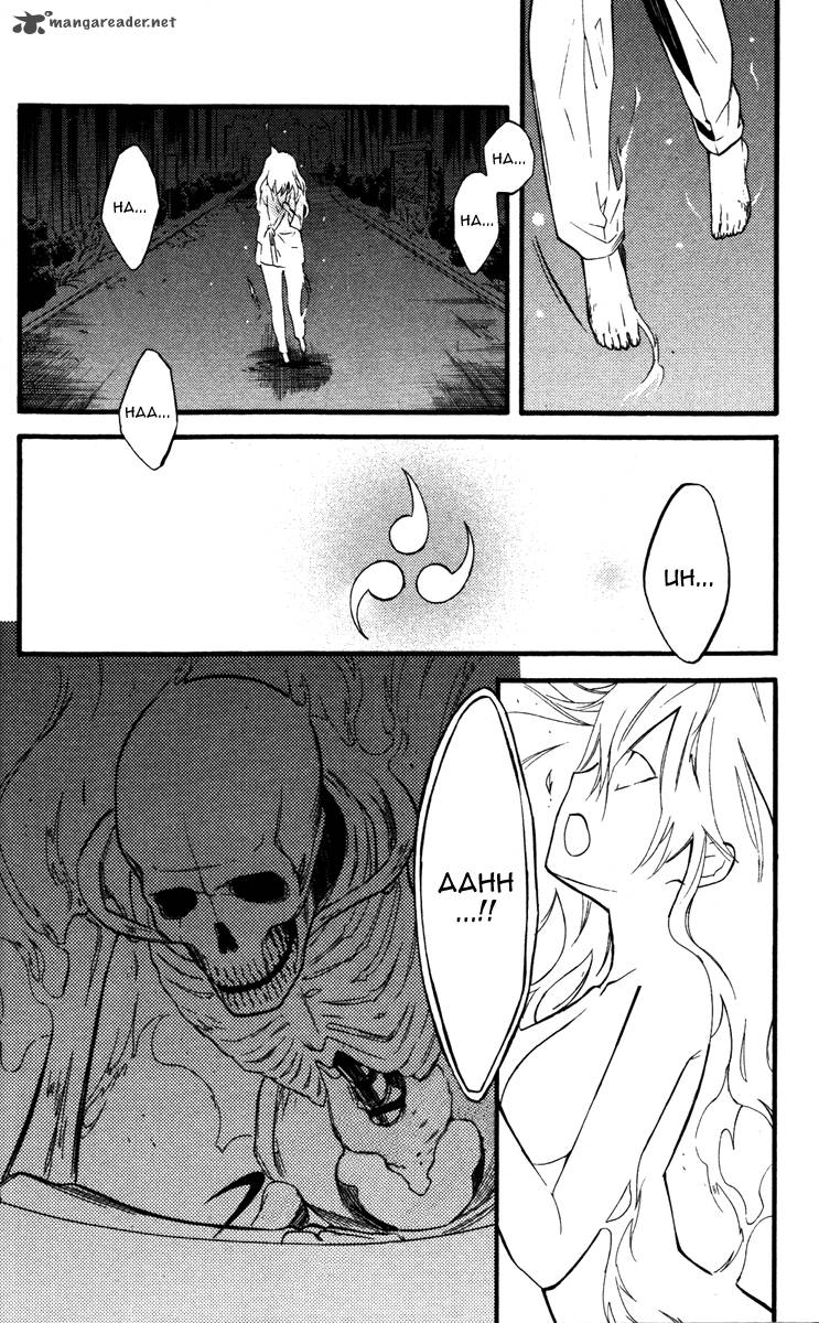Youko X Boku Ss 16 30