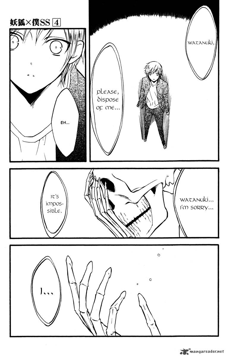 Youko X Boku Ss 16 33