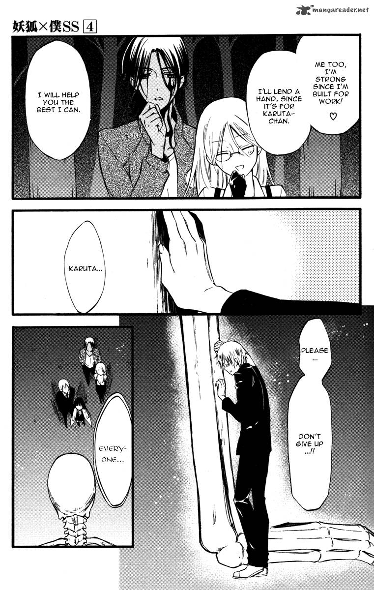 Youko X Boku Ss 16 39