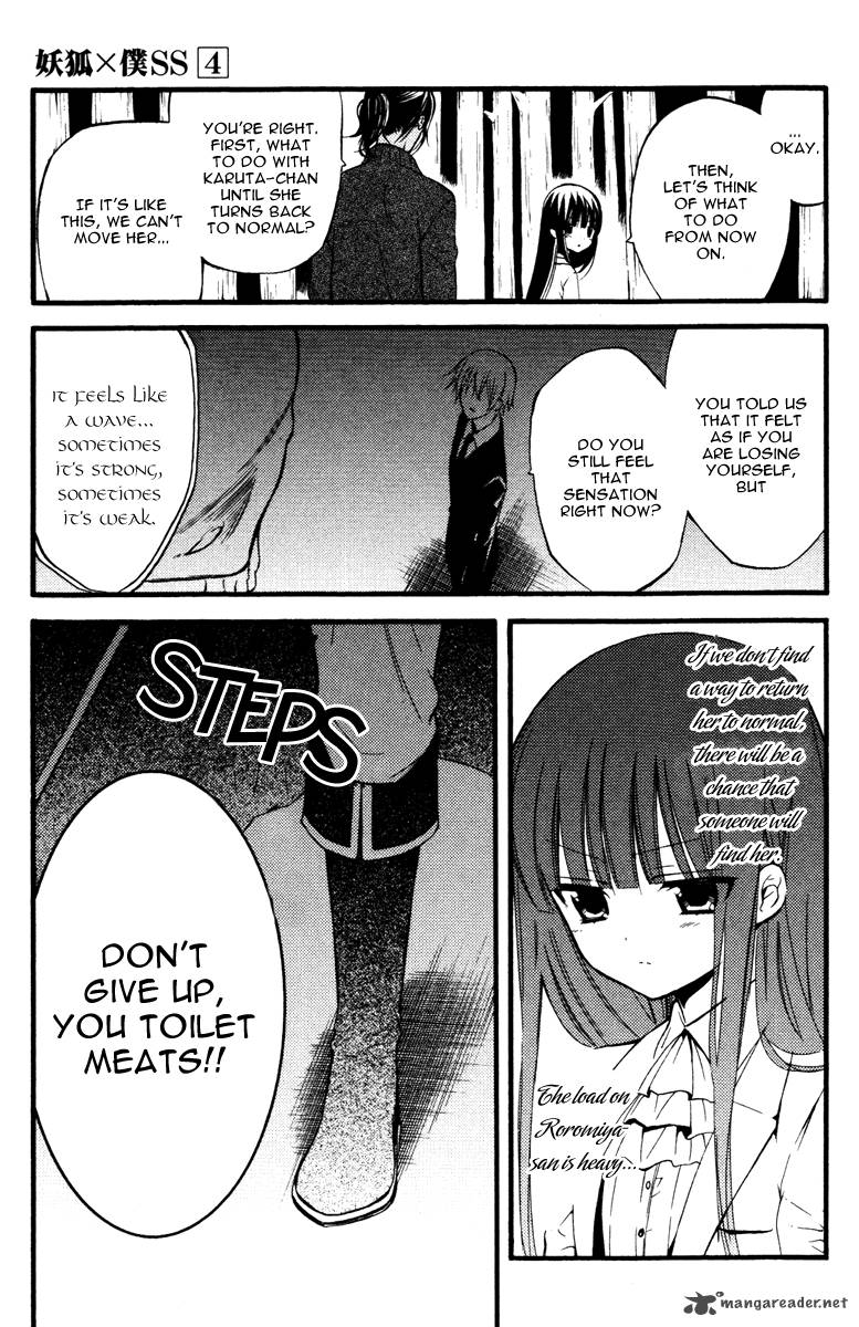 Youko X Boku Ss 16 41