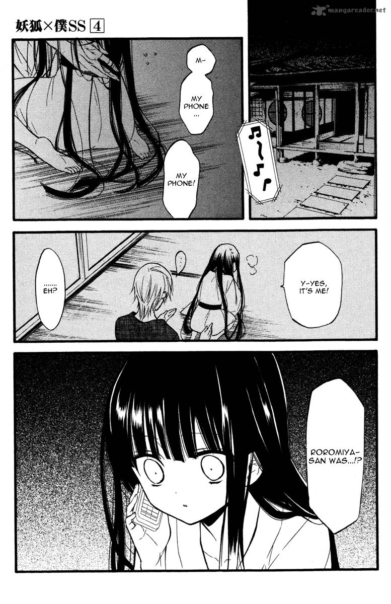 Youko X Boku Ss 16 7