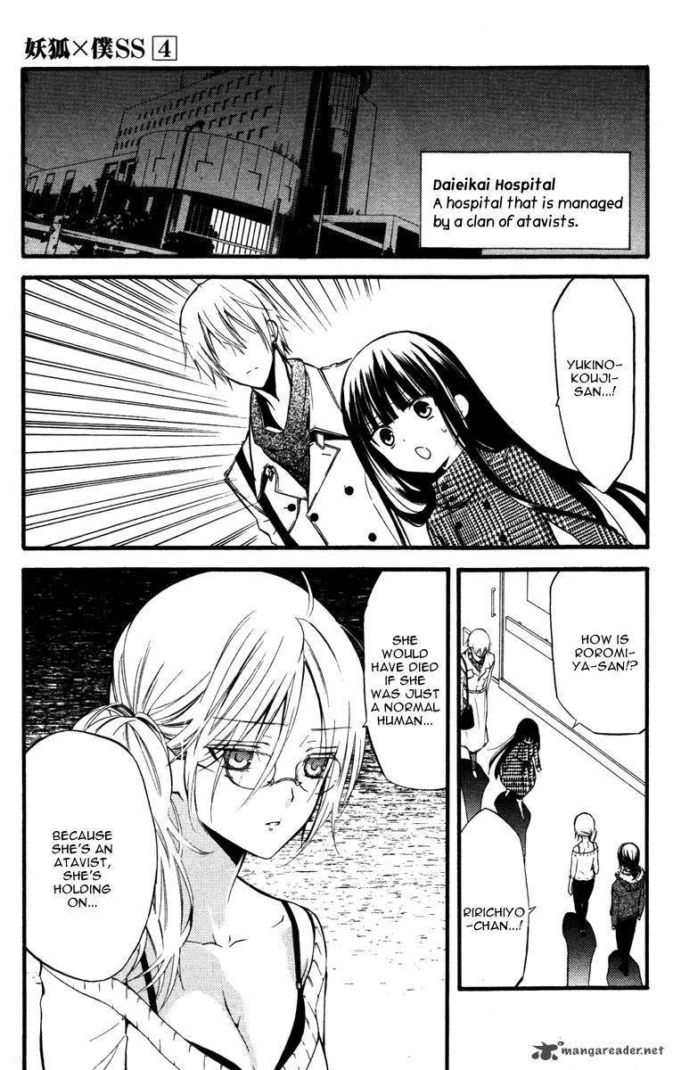 Youko X Boku Ss 16 9