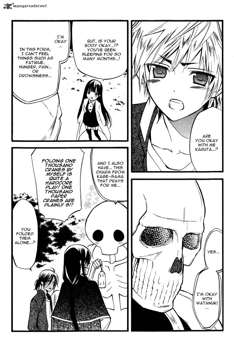 Youko X Boku Ss 17 12
