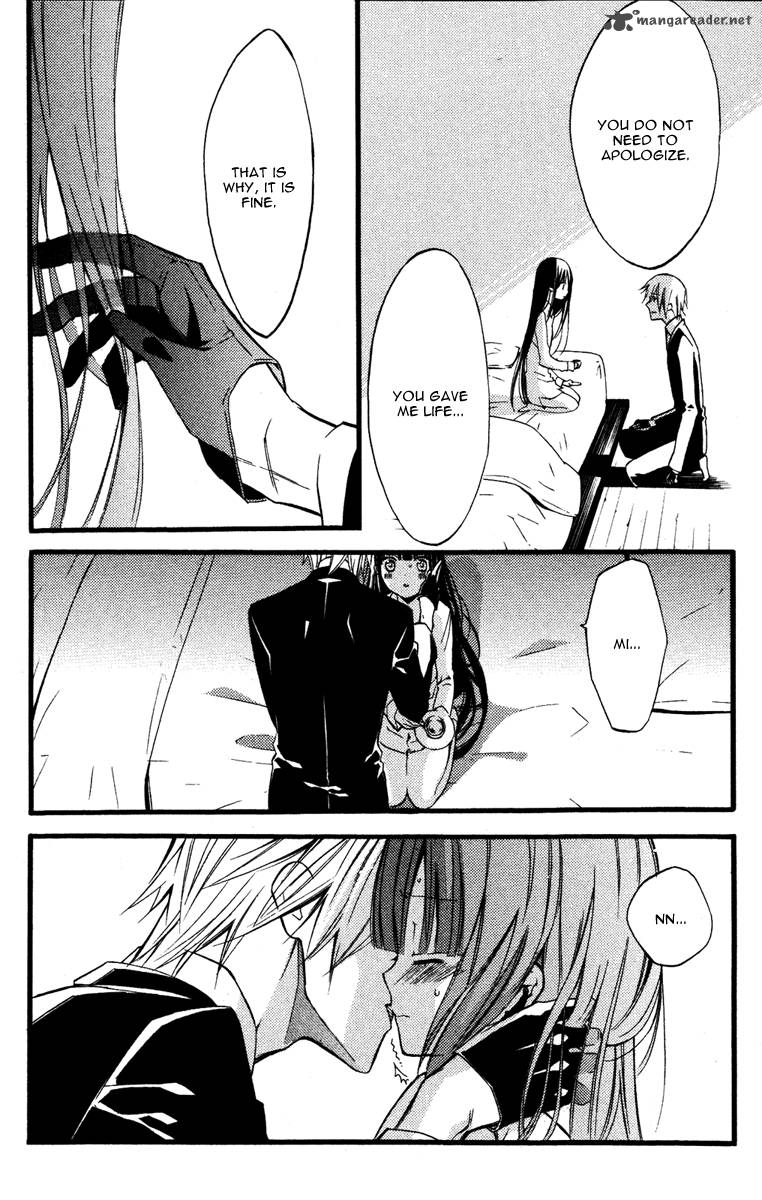 Youko X Boku Ss 17 25