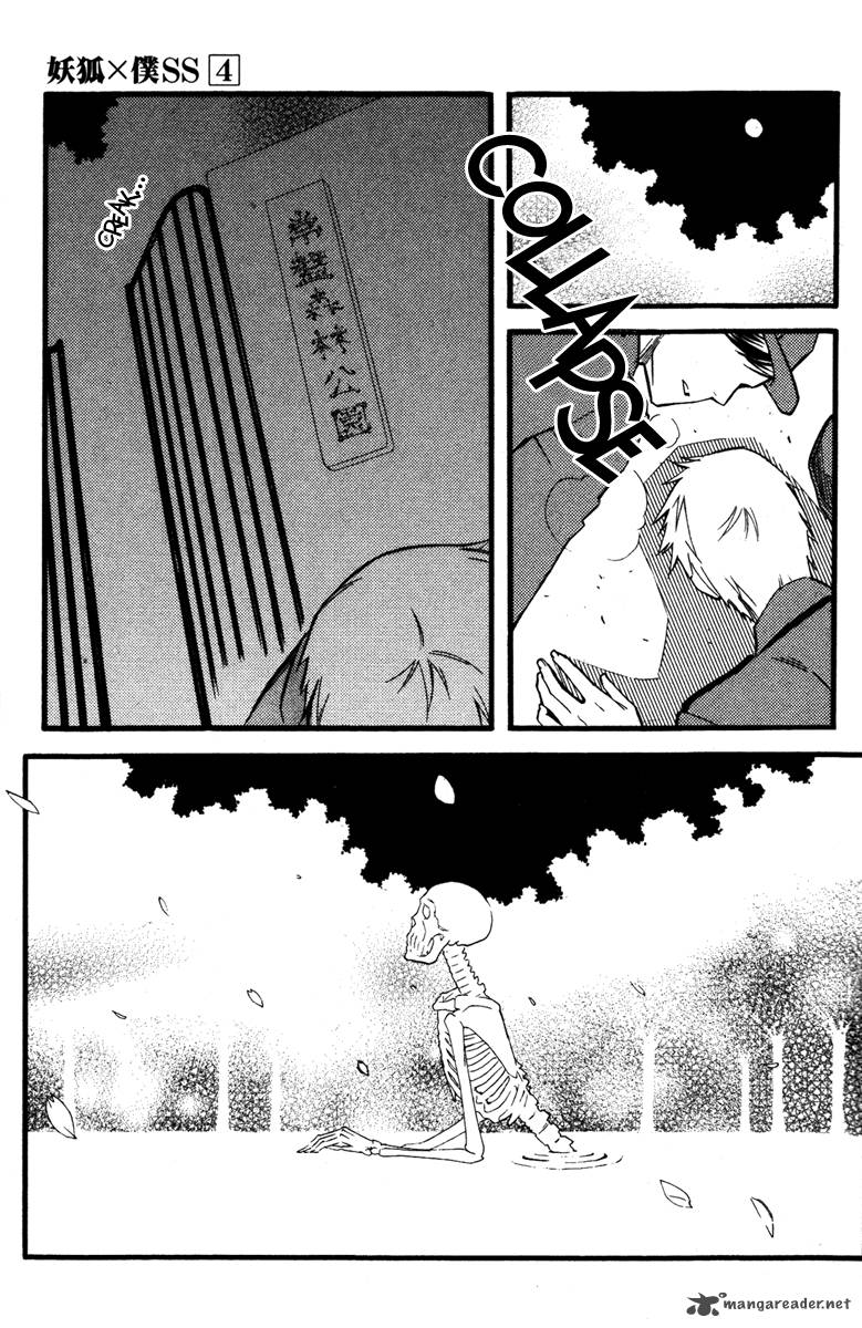 Youko X Boku Ss 17 27