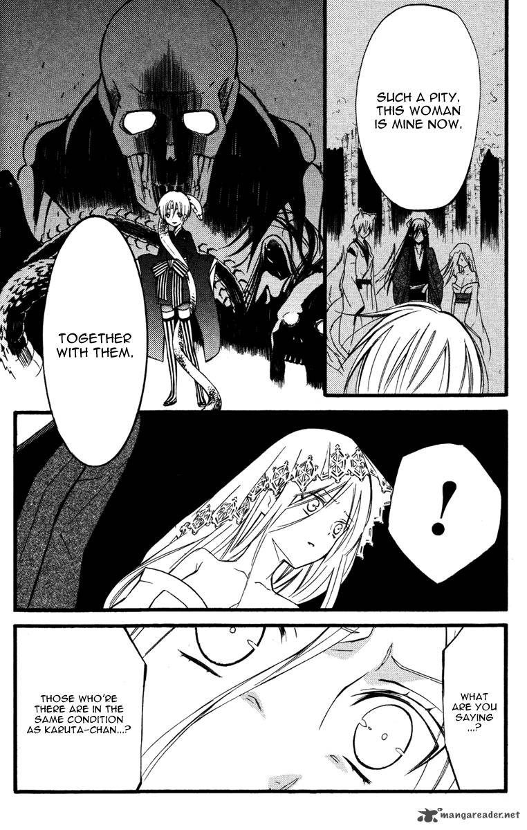 Youko X Boku Ss 17 32