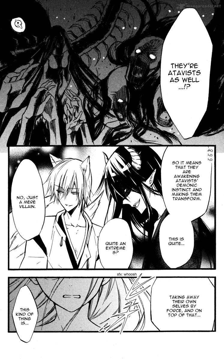 Youko X Boku Ss 17 33