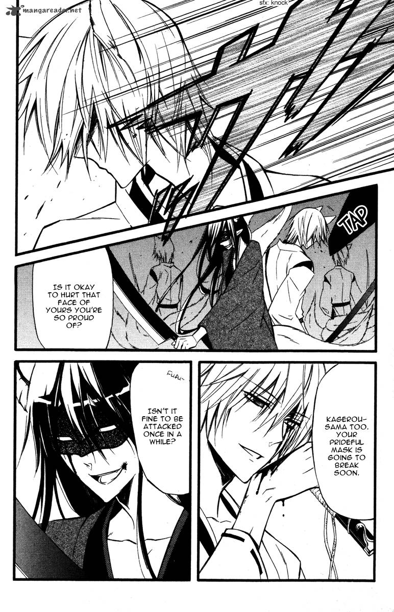 Youko X Boku Ss 17 39
