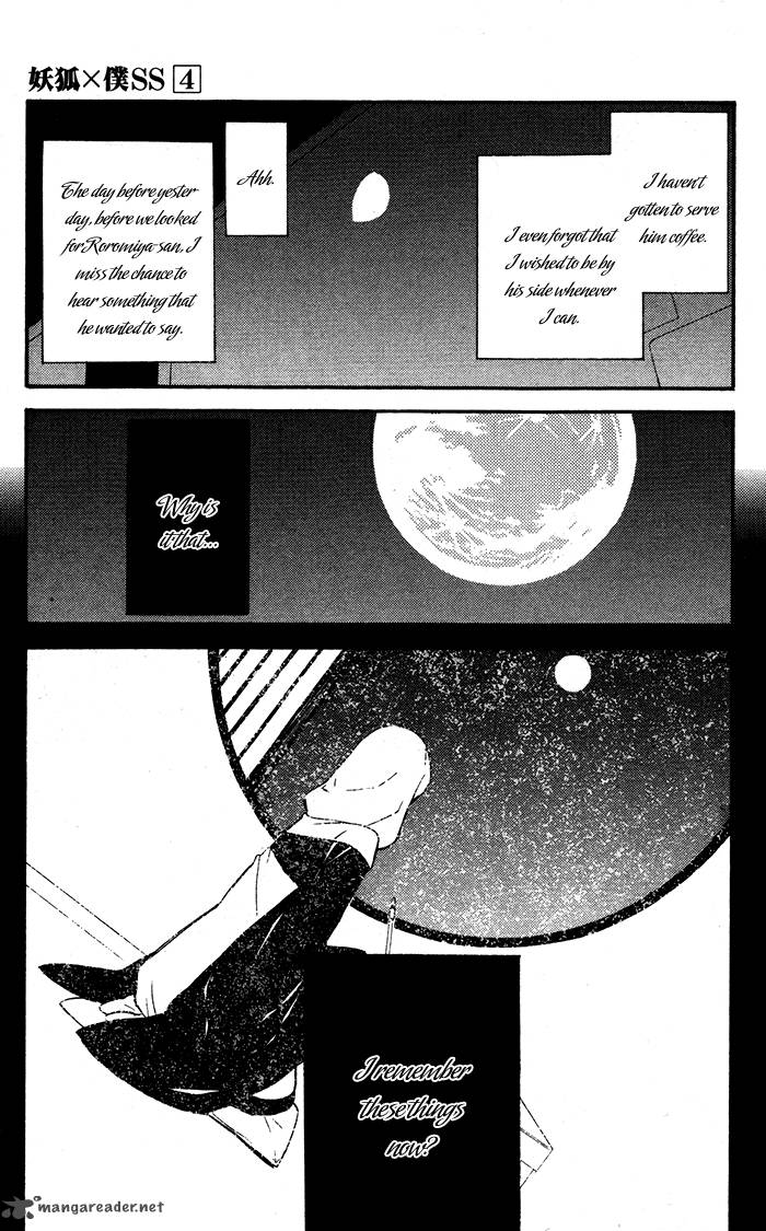Youko X Boku Ss 18 12