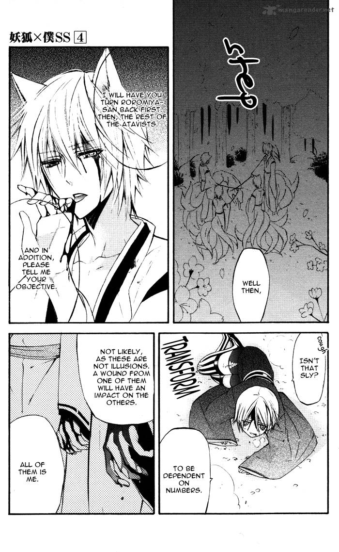 Youko X Boku Ss 18 14