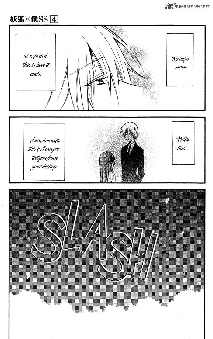 Youko X Boku Ss 18 22
