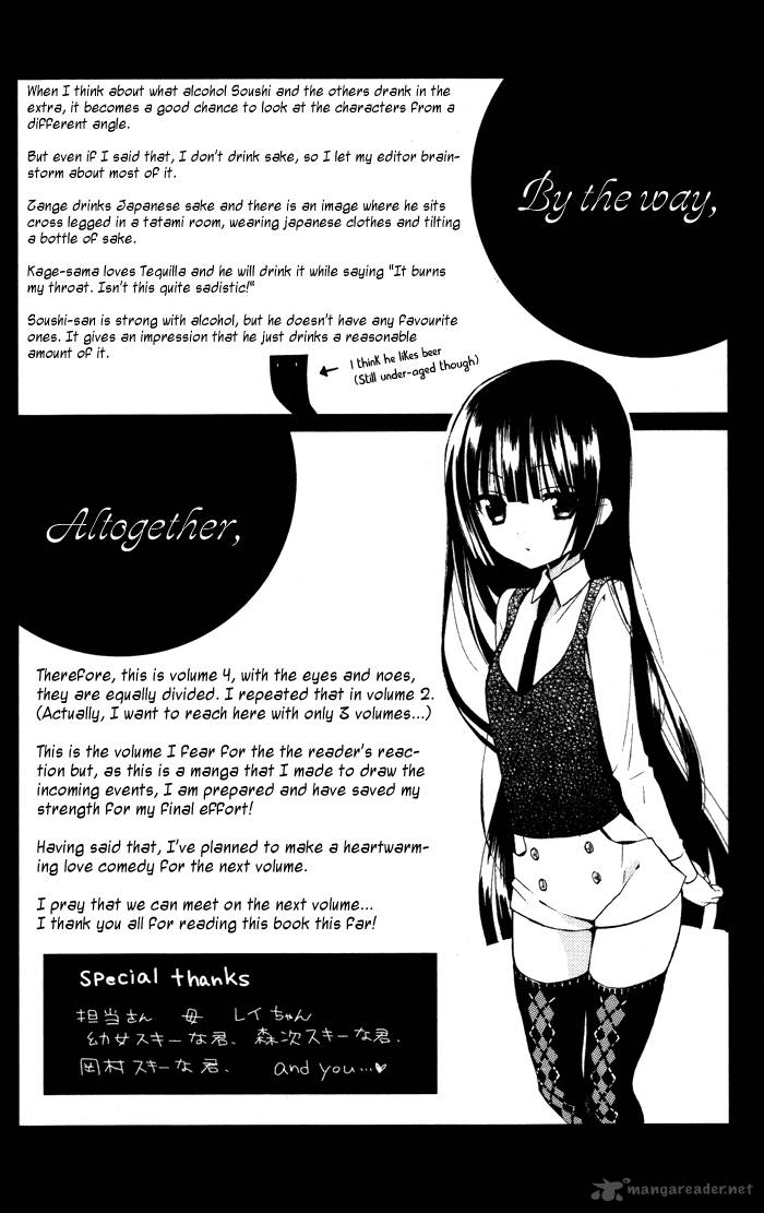 Youko X Boku Ss 18 56