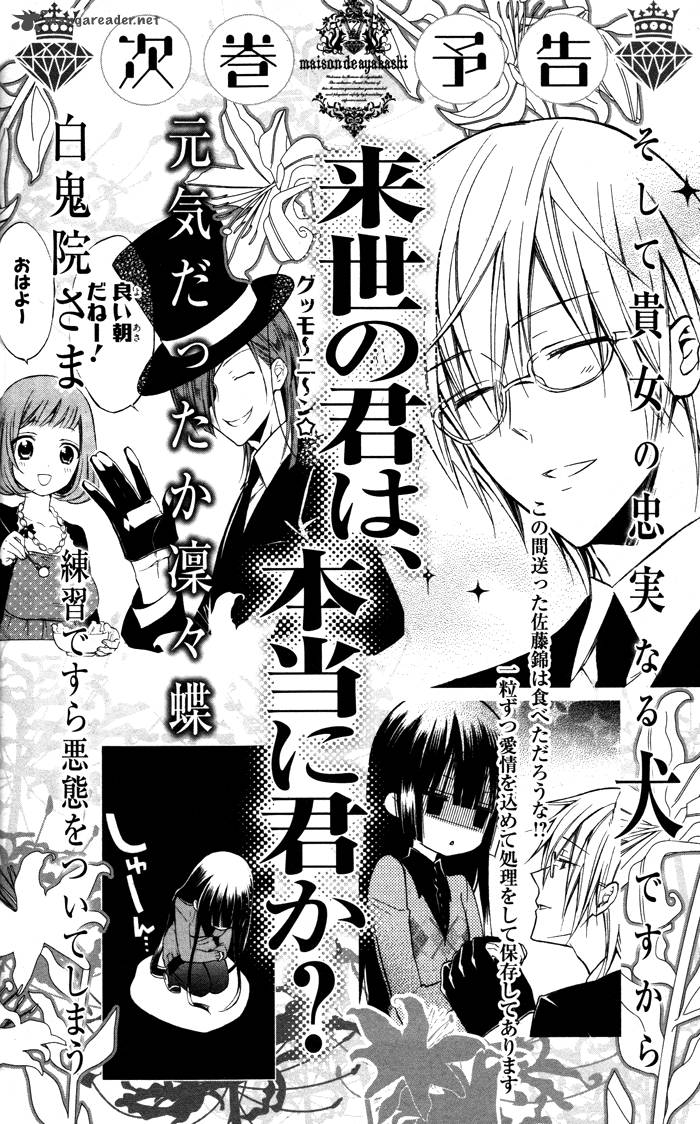 Youko X Boku Ss 18 57