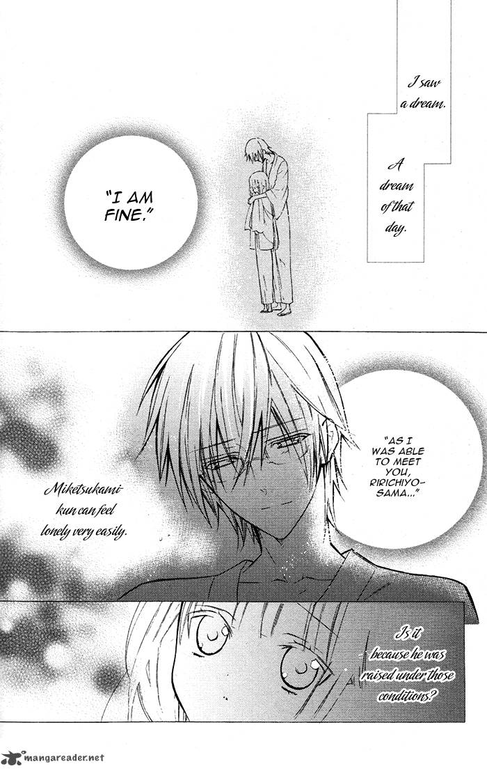 Youko X Boku Ss 18 9