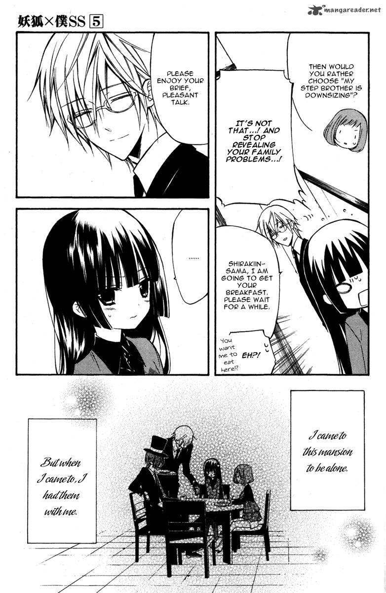 Youko X Boku Ss 19 19