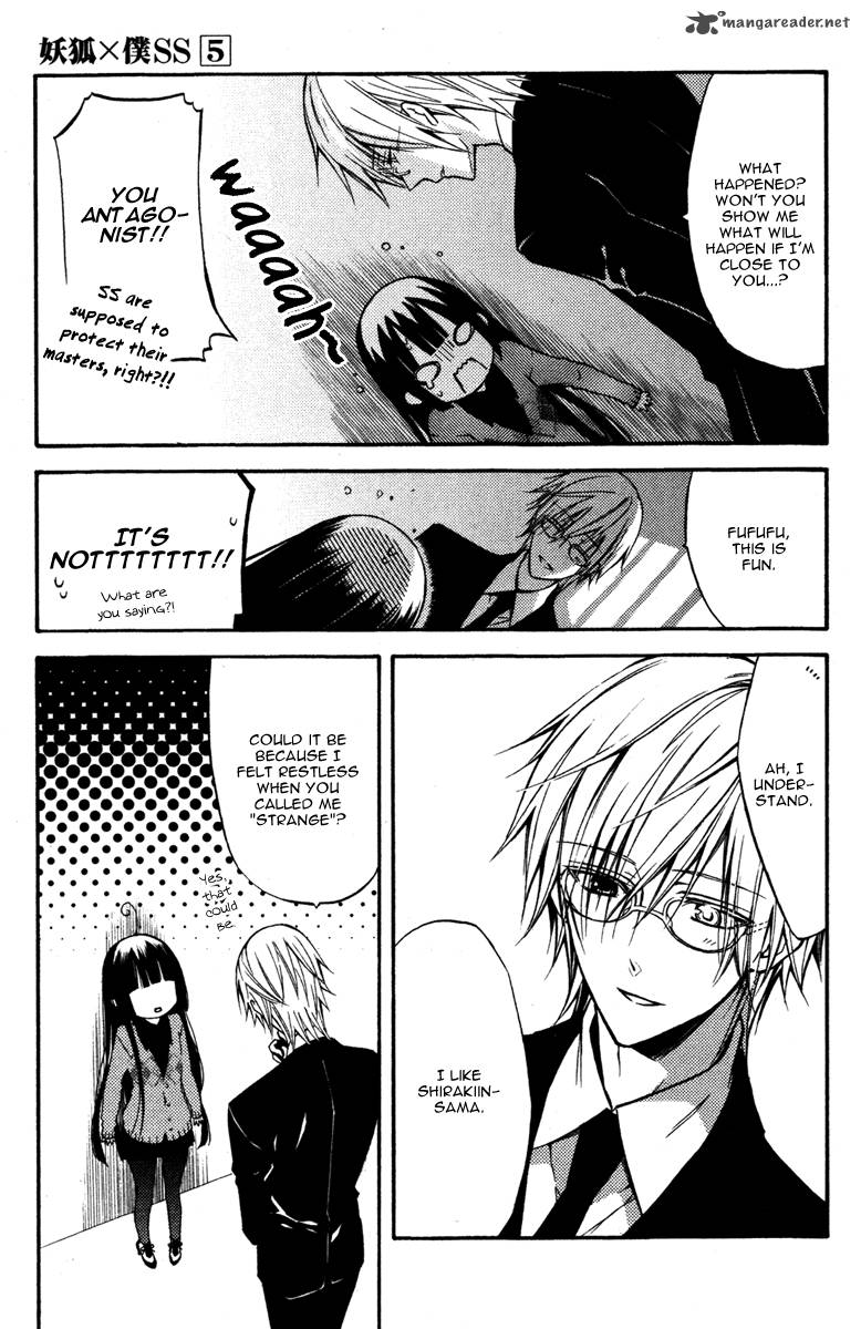 Youko X Boku Ss 19 25