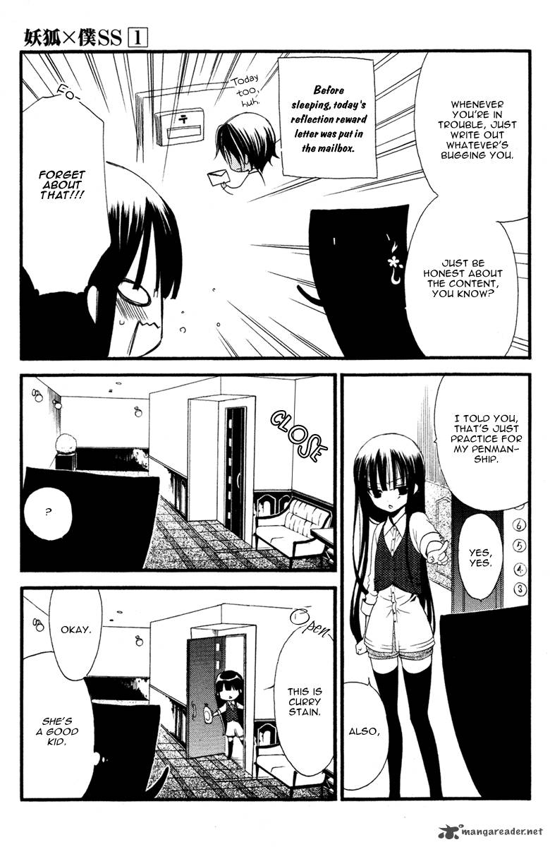 Youko X Boku Ss 2 13