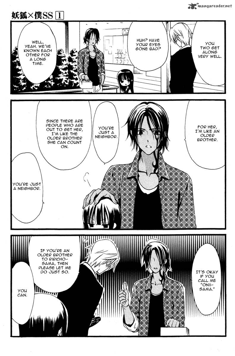 Youko X Boku Ss 2 19