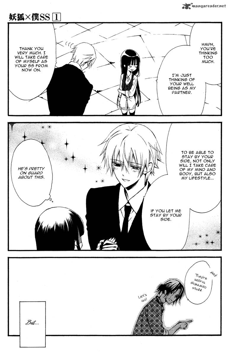 Youko X Boku Ss 2 23