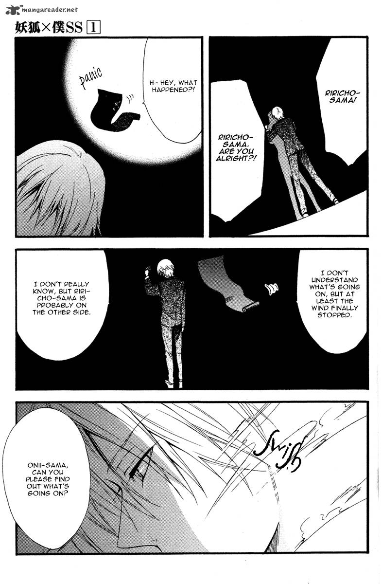 Youko X Boku Ss 2 29