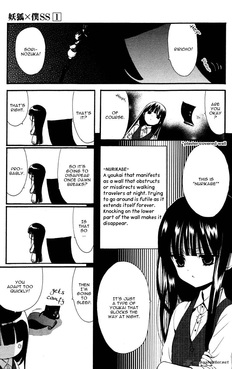 Youko X Boku Ss 2 31